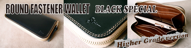raund fastener wallet black spacial