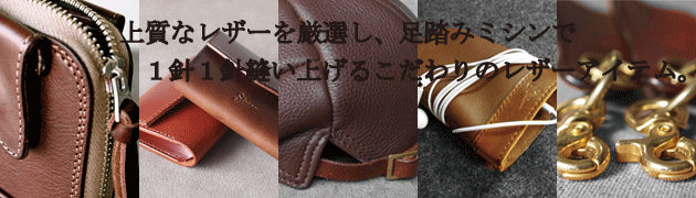 SHIN