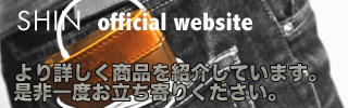 shin official website